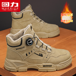 回力马丁靴男鞋冬季旋钮加绒保暖棉鞋东北户外防滑登山工装雪地靴