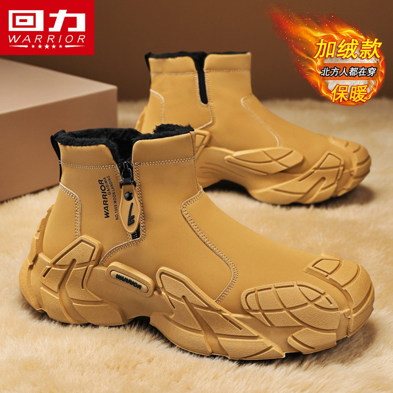 回力冬季男鞋厚底增高防滑雪地靴