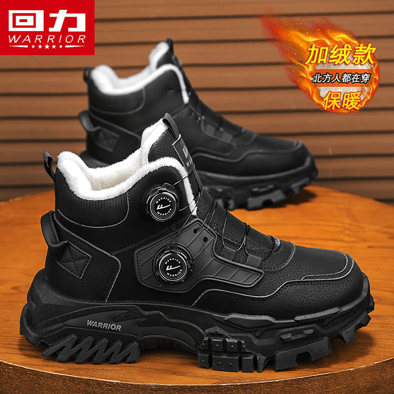 回力冬季男鞋厚底增高防滑雪地靴