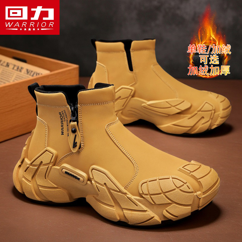 回力冬季男鞋厚底增高防滑马丁靴