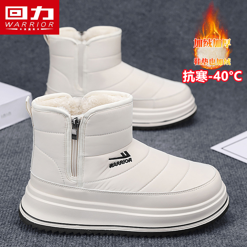 回力冬季男鞋厚底增高防滑雪地靴