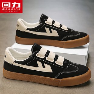 回力无鞋带男鞋春秋季休闲运动百搭平底帆布板鞋学生防滑德训潮鞋