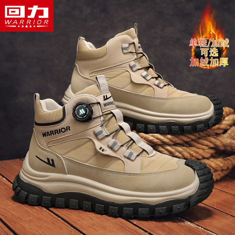 回力冬季男鞋厚底增高防滑高帮鞋