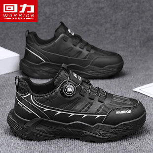 回力黑色男鞋冬季旋钮扣户外登山徒步防水防滑厚底运动休闲老爹鞋
