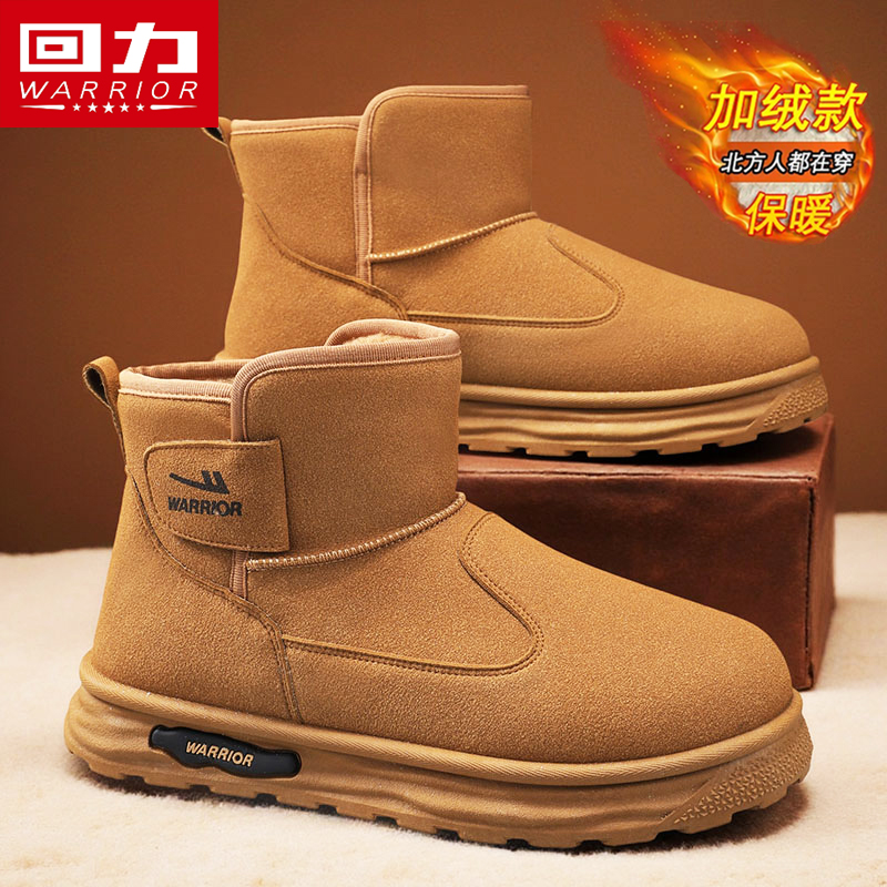 回力冬季男鞋厚底增高防滑雪地靴