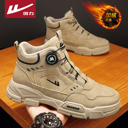 回力正品男鞋冬季加绒爆款马丁靴
