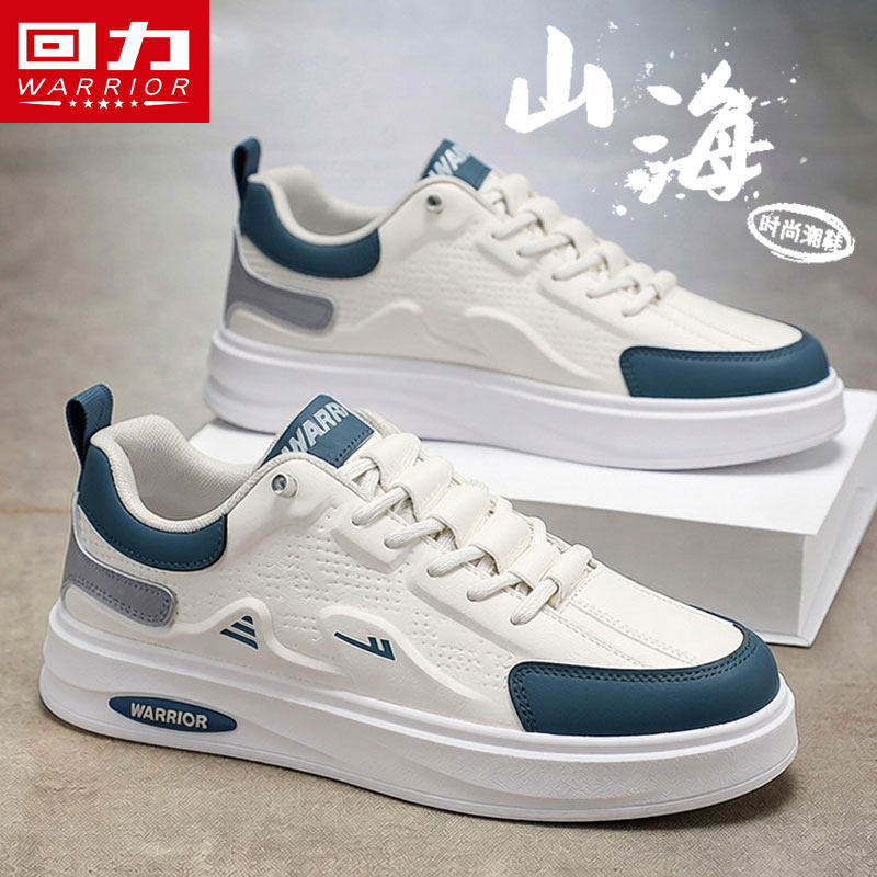 回力今年流行男鞋一脚蹬板鞋2026春季新款软底小白运动男士休闲鞋