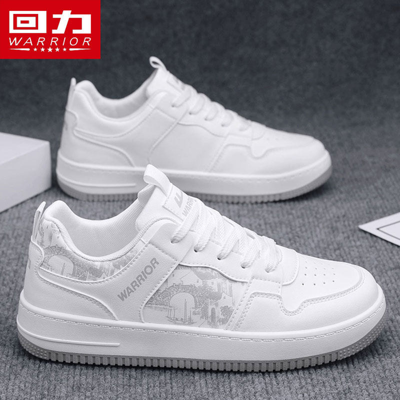 回力男鞋2025冬季新款白色板鞋国潮百搭休闲增高低帮空军小白鞋子,流行男鞋,休闲板鞋,淘宝优惠券,粉丝福利购,淘宝优惠卷