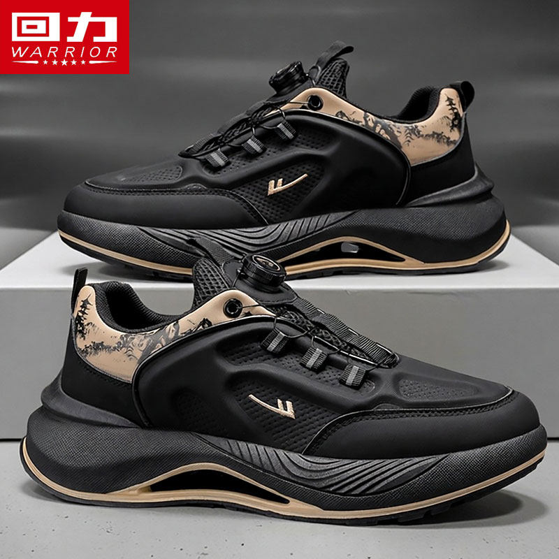 回力男鞋春季黑色旋转扣潮牌老爹鞋男厚底增高防滑透气休闲运动鞋,流行男鞋,老爹鞋,淘宝优惠券,粉丝福利购,淘宝优惠卷