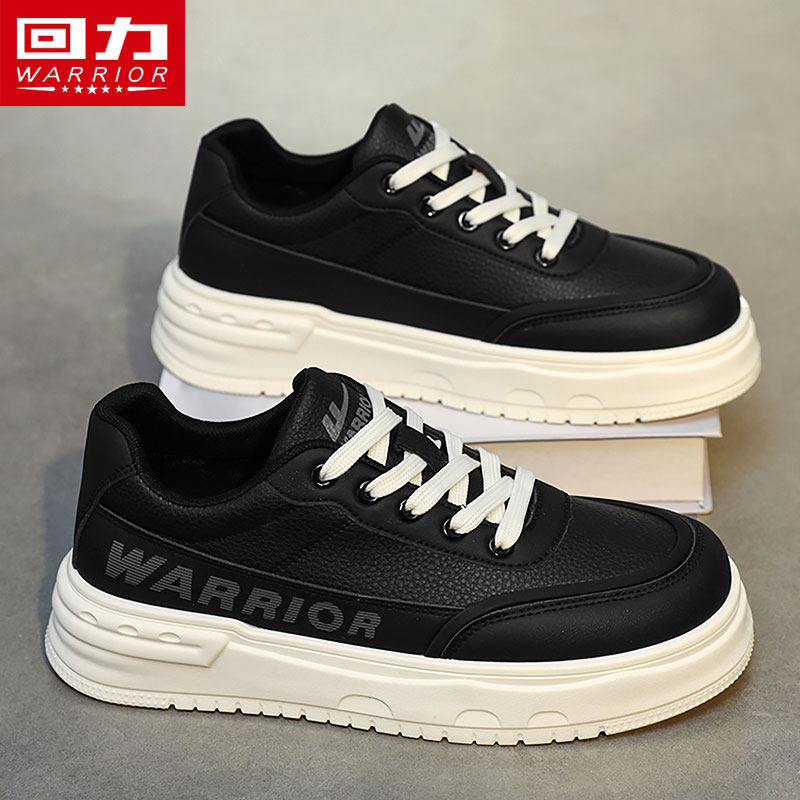 回力男鞋2026新款春季板鞋休闲运动黑色皮面防水厨师防滑工作鞋子,流行男鞋,单鞋,淘宝优惠券,粉丝福利购,淘宝优惠卷