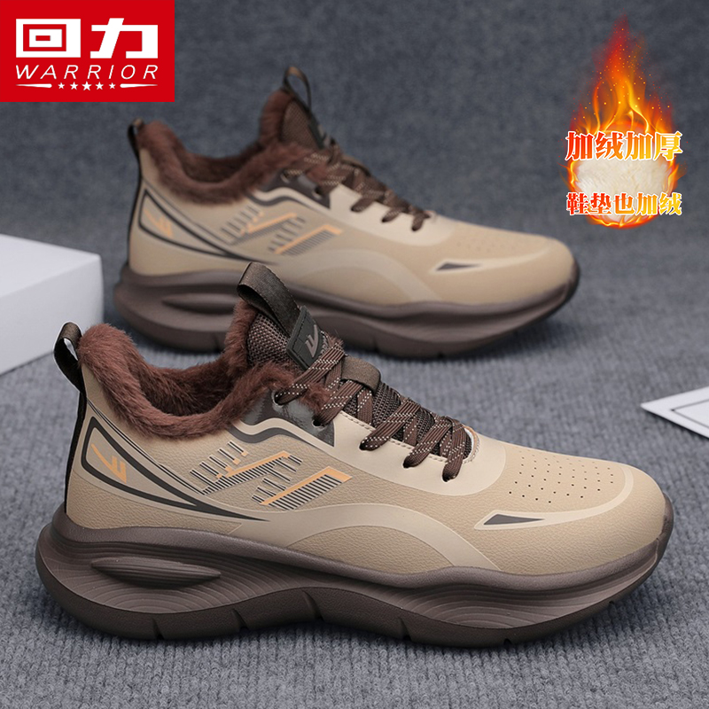 回力冬季男鞋厚底增高防滑老爹鞋