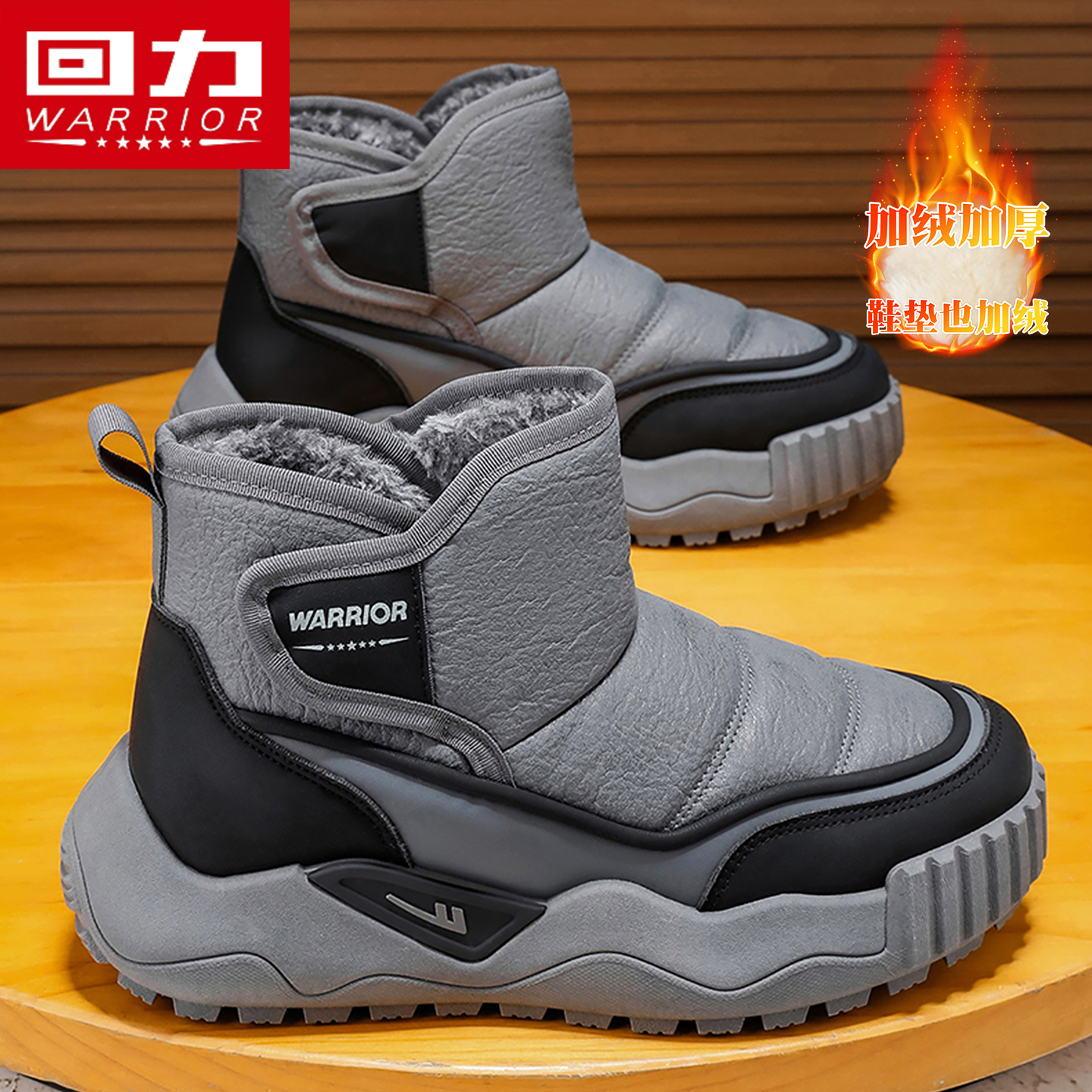 回力棉靴男冬季加绒保暖雪地靴