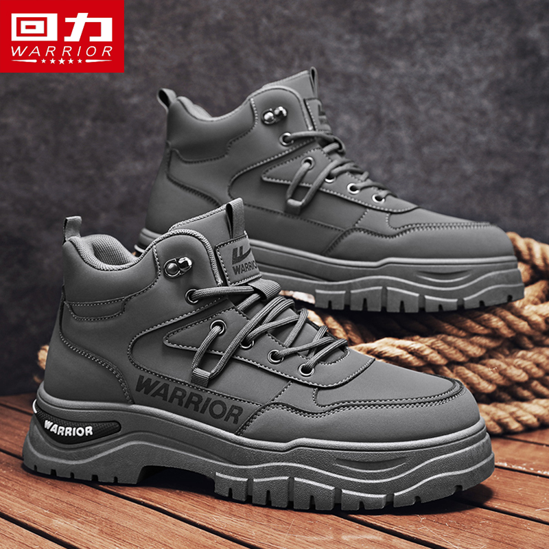 回力冬季男鞋厚底增高防滑工装鞋