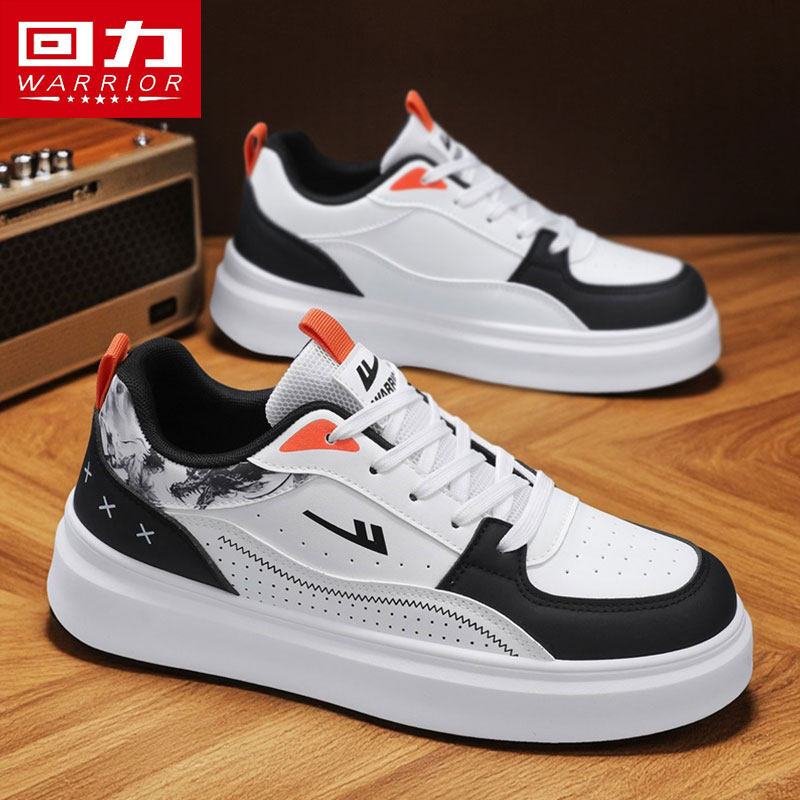 回力男鞋板鞋男士冬季工作上班开车防滑耐磨轻便运动小白休闲鞋潮,流行男鞋,单鞋,淘宝优惠券,粉丝福利购,淘宝优惠卷