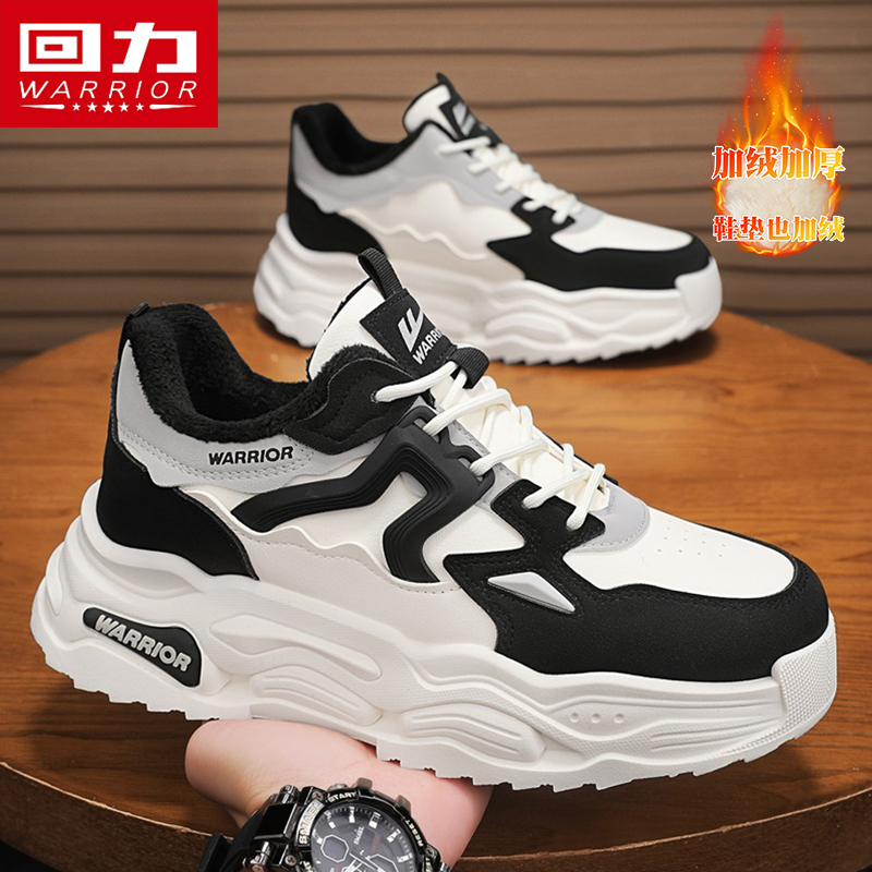回力冬季男鞋厚底增高防滑老爹鞋