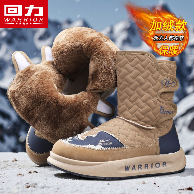 回力冬季男鞋厚底增高防滑雪地靴