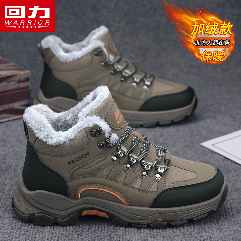 回力冬季男鞋加绒加厚保暖雪地靴