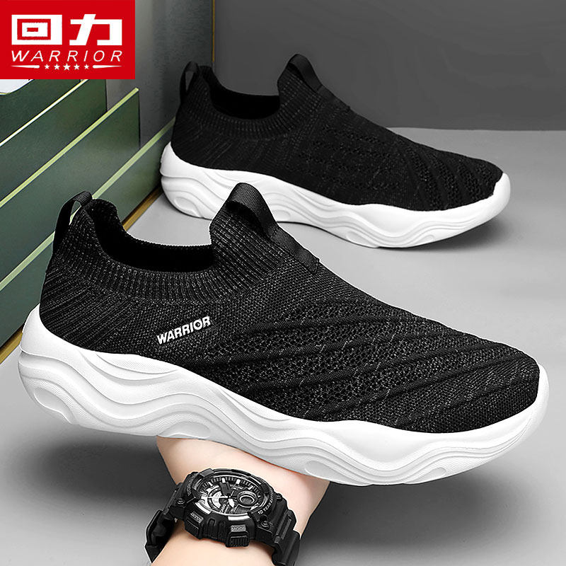 回力一脚蹬男鞋夏季防臭网鞋休闲跑步黑色飞织网面透气软底运动鞋