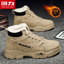 高帮棉鞋 回力男鞋 东北雪地靴零下40度加绒保暖大码 冬季 马丁靴男款
