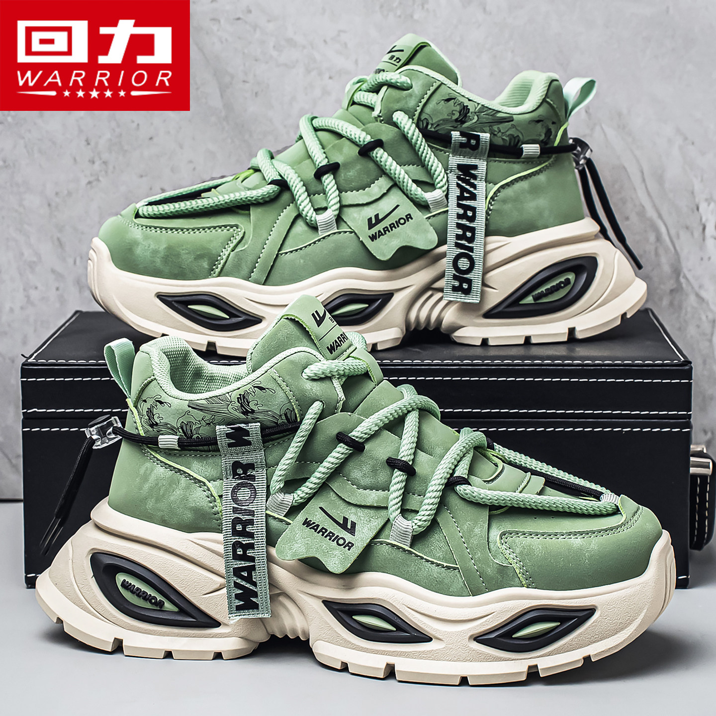 回力男鞋老爹鞋男款2025新款冬季厚底增高青少年潮流运动休闲鞋子,流行男鞋,老爹鞋,淘宝优惠券,粉丝福利购,淘宝优惠卷