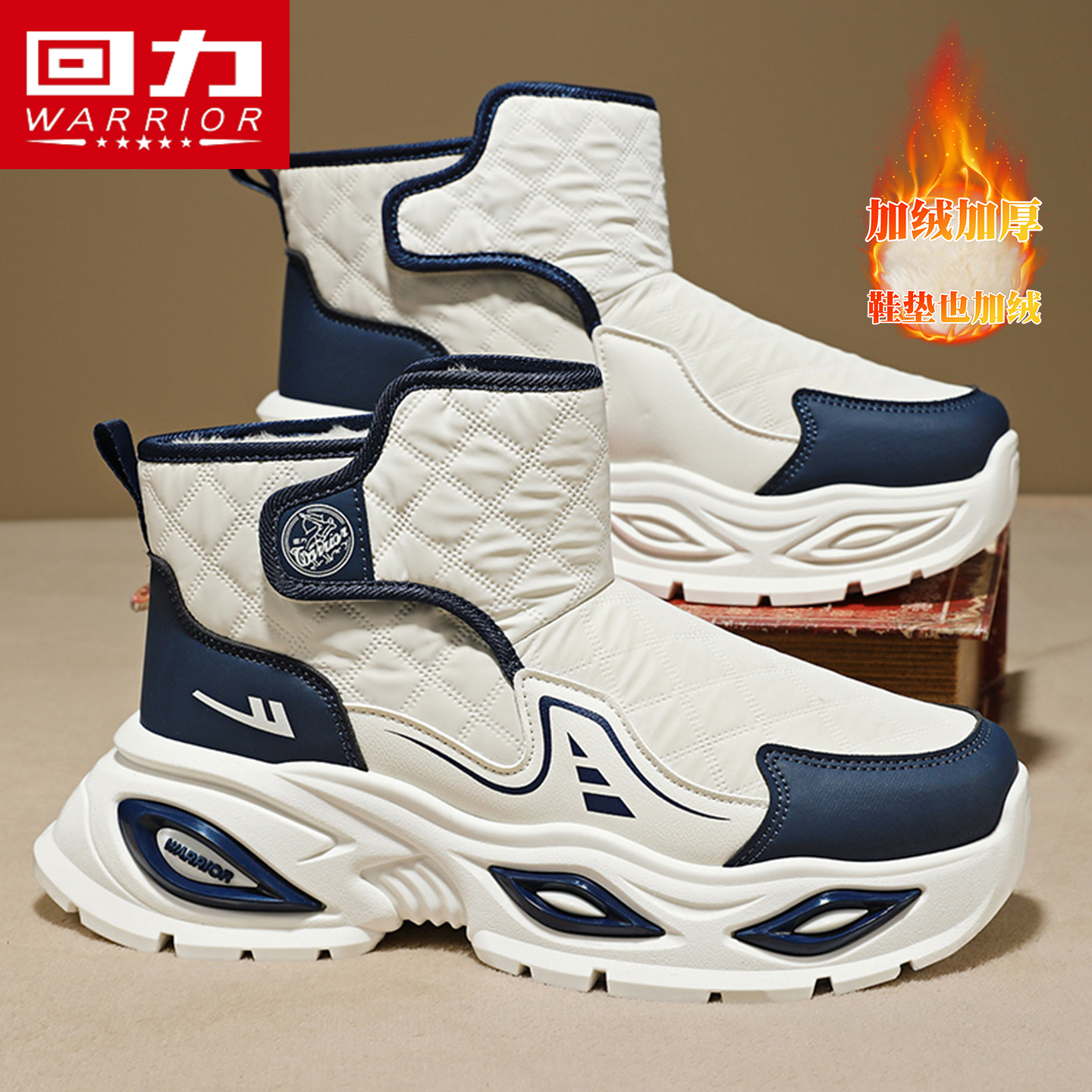 回力冬季男鞋厚底增高防滑雪地靴