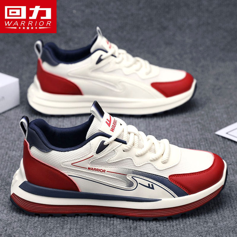 回力男鞋春季休闲运动老爹鞋子工作防滑软底增高华夫阿甘跑步潮鞋,流行男鞋,单鞋,淘宝优惠券,粉丝福利购,淘宝优惠卷