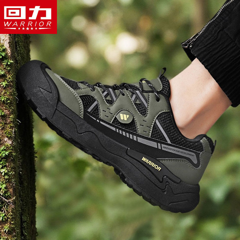 回力男鞋春季新款户外运动鞋休闲跑步复古防滑透气轻便徒步登山鞋,流行男鞋,时尚休闲鞋,淘宝优惠券,粉丝福利购,淘宝优惠卷