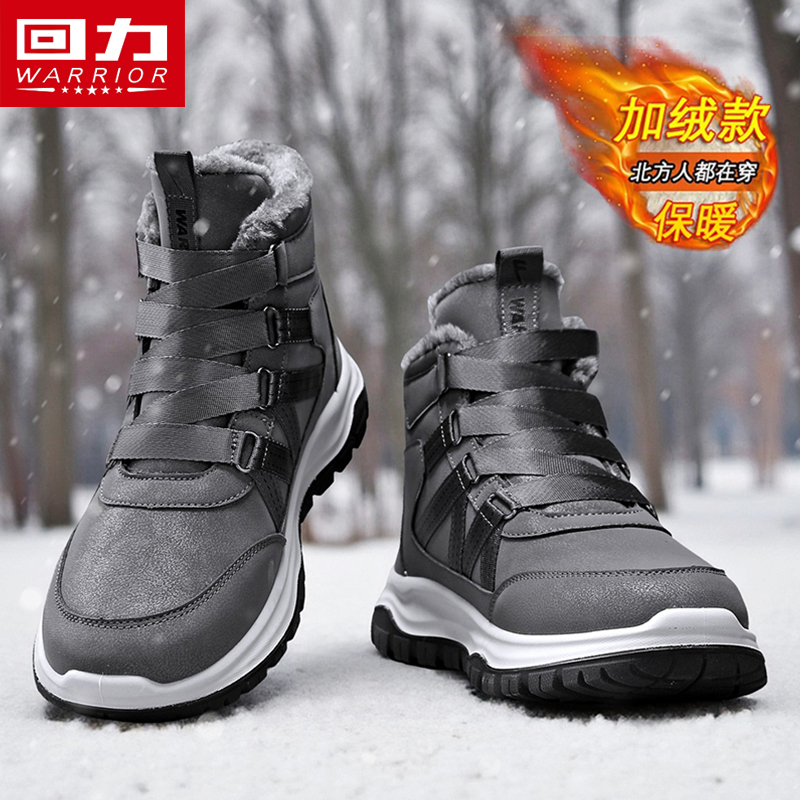 【正品保证】【休闲潮流】【舒适内里】