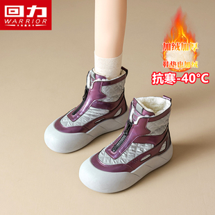 回力雪地靴女冬季 加绒加厚中筒棉靴东北厚底皮毛一体防寒保暖棉鞋