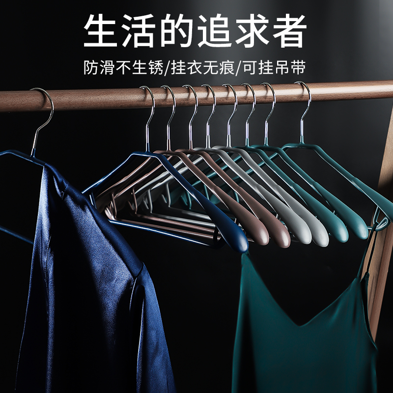 无痕浸塑防滑衣挂成人凉衣架子