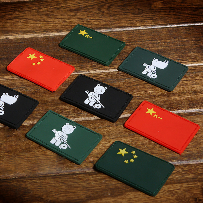 个性魔术贴臂章订制PVC背包橡胶定做国旗士气胸章战术定制配件|ruв категории спортивная сумка/открытый пакет/аксессуары, Вставить главе/липучки главе - от Buy2taobao.com для оказания профессиональной услуги покупки агента Taobao