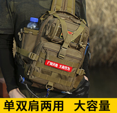 多功能路亚双肩包五金工具包防水迷彩小背包男战术单肩斜挎小包包