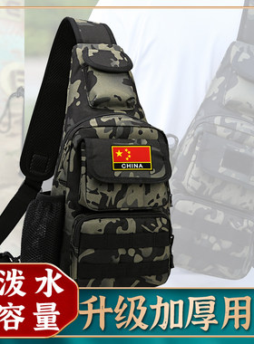 加密加厚迷彩胸包多功能