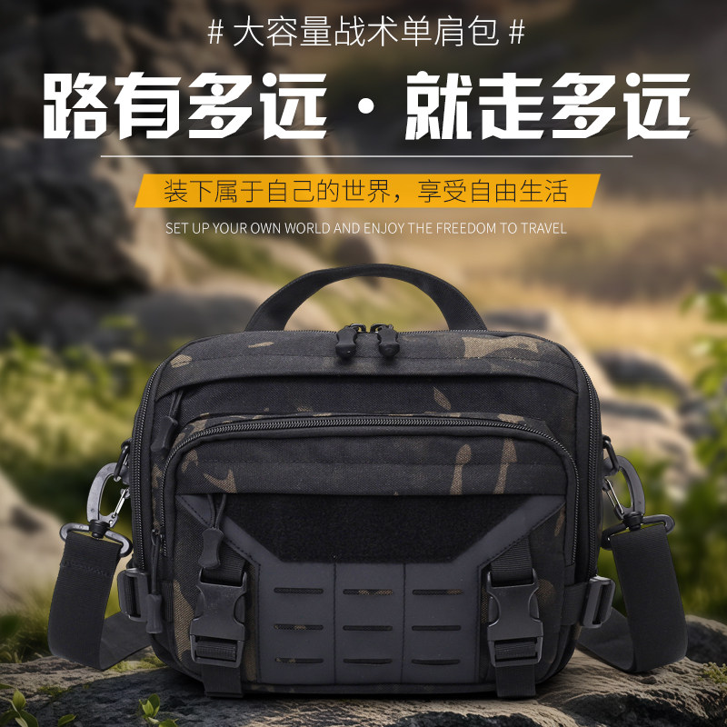 迷彩战术包斜挎机能风工具包耐磨路亚单肩军迷运动男士手提小背包