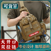 胸包男多功能斜挎路亚包单肩专用战术快反工具防水钓鱼插竿小背包
