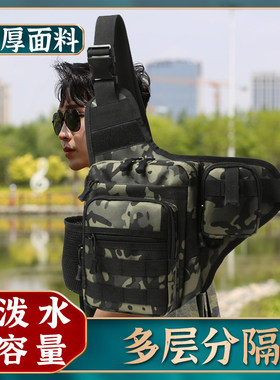 战术斜挎包路亚单肩工具骑行耐磨防水户外弹弓装备工装多功能鞍袋