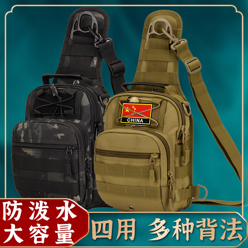 一包四用多功能大容量背包图片