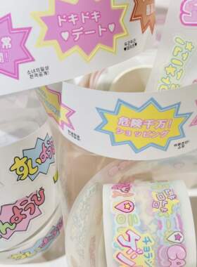 【现货】韩国lovethings彩色日文韩文对话框咕卡贴纸ins手账diy贴