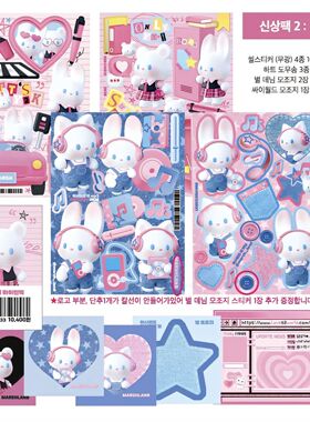 包邮韩国marshland可爱兔子卡通音乐手账贴纸ins咕卡diy装饰贴纸