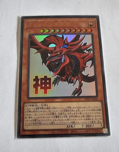 KONAMI正版游戏王 日文 欧西里斯之天空龙 泛用打牌卡收藏卡