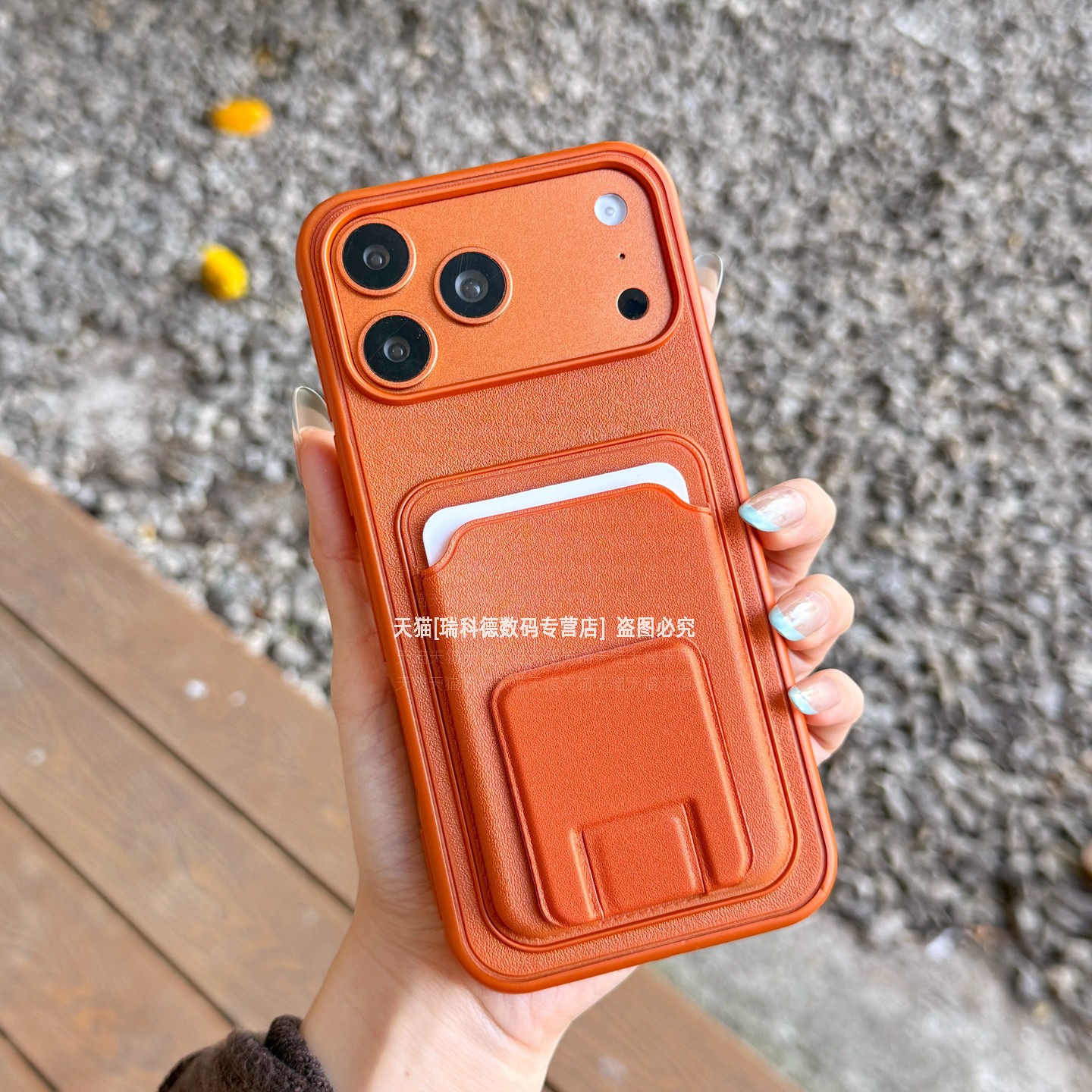 一体卡包可当支架素皮硬壳