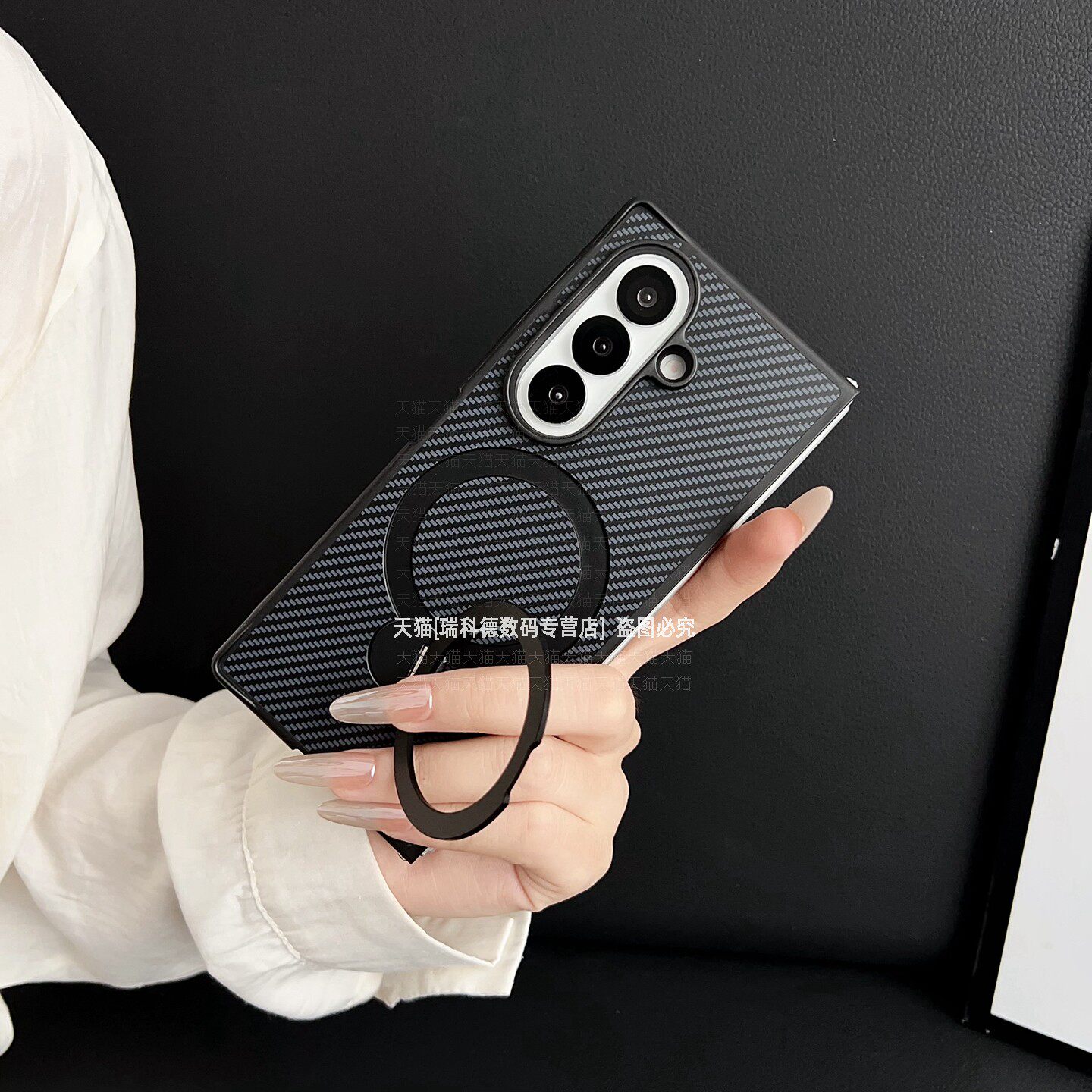 360支架可磁吸纯色碳纤纹硬壳