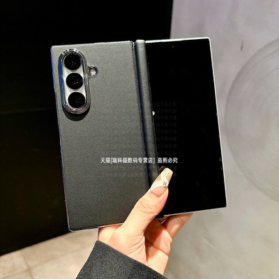 简约纯色中轴保护全包硬壳