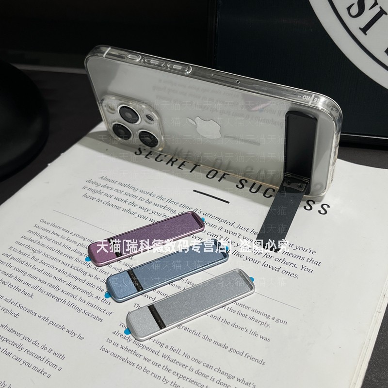 背胶黏贴式金属支架