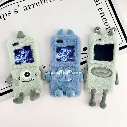 毛绒新款可爱卡通全包硬壳