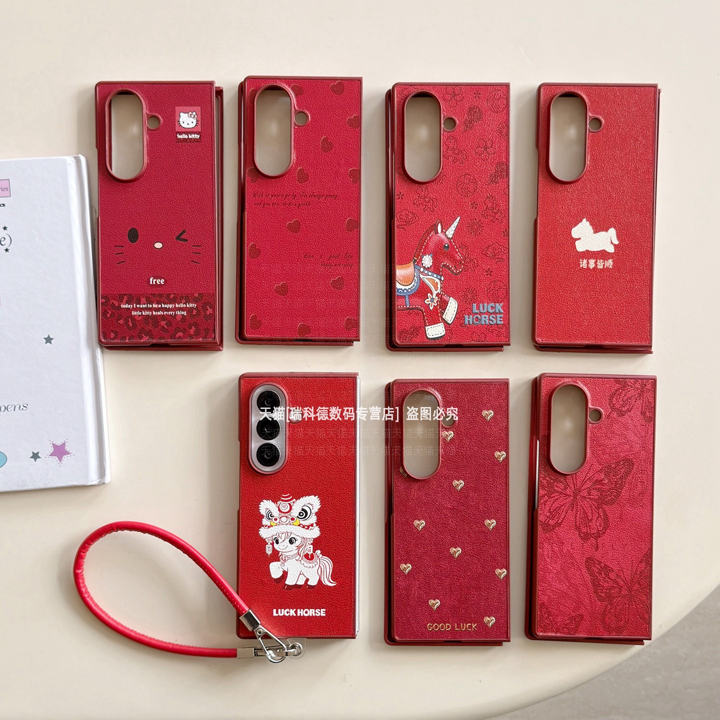 红色新年款创意个性全包硬壳