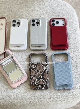高清镜面补妆iPhone17promax手机壳皮壳16pro带镜子14适用苹果15女高级感13Pro可当支架apple时尚简约i保护套