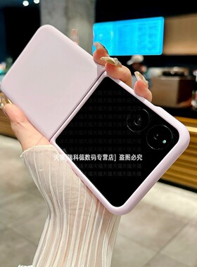 液态硅胶适用小米mixflip2手机壳新款纯色mix小折叠屏flip1高级感ins风MIXFLIP2全包超薄Mix女生Flip防摔硬壳
