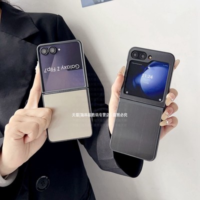 金属不锈钢全包硬壳简约纯色