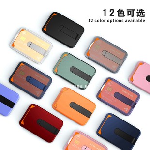 磁吸卡包带支架magsafe防丢防消磁卡套适用苹果17air放小卡卡夹iPhone16promax背贴证件卡片收纳15超薄便携14